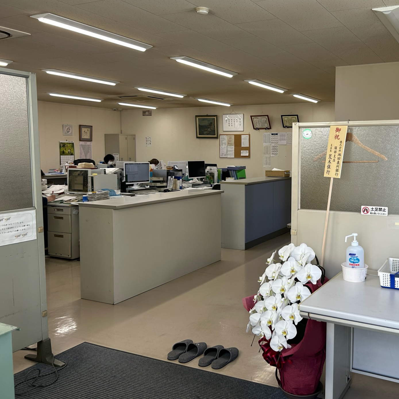 経理事務募集のお知らせ