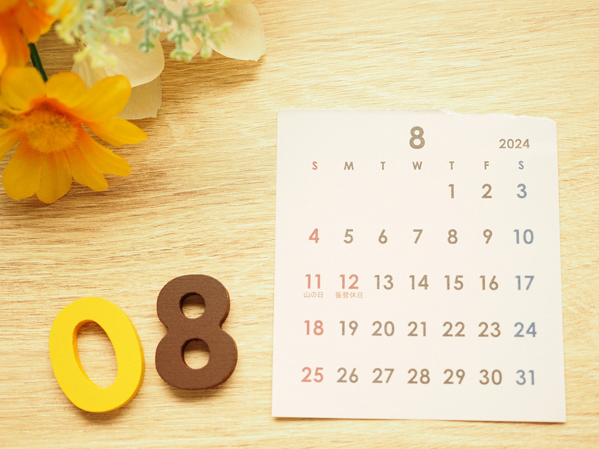 夏季休業のお知らせ