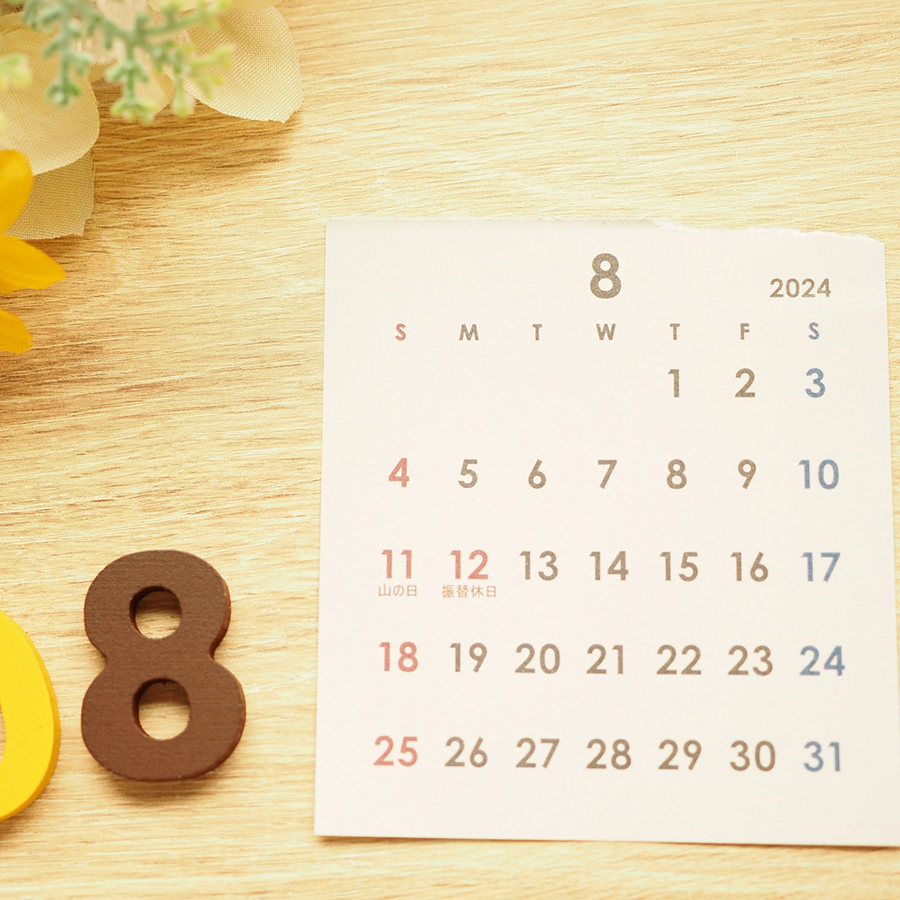 夏季休業のお知らせ