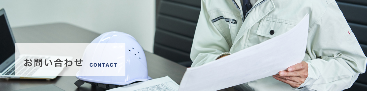 内田工業株式会社