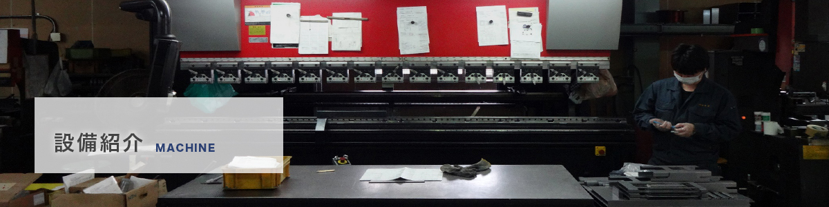 内田工業株式会社