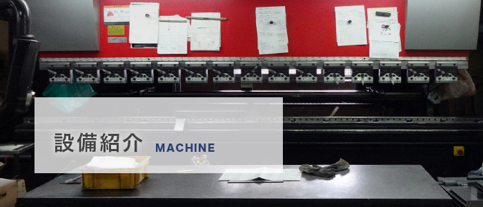 内田工業株式会社